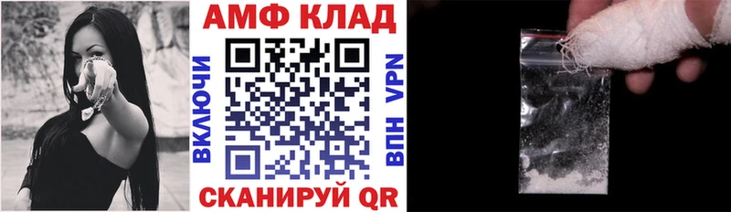 МЕГА рабочий сайт  Чекалин  АМФ 98% 