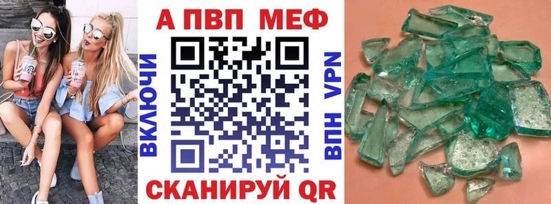 darknet телеграм  Чекалин  А ПВП кристаллы 