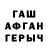 Первитин кристалл Sergey Harini