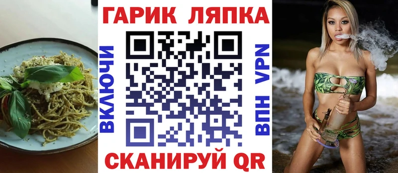 Печенье с ТГК марихуана  где купить   Чекалин 