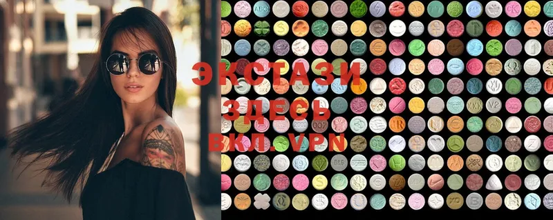 Ecstasy MDMA  закладка  ОМГ ОМГ   Чекалин 