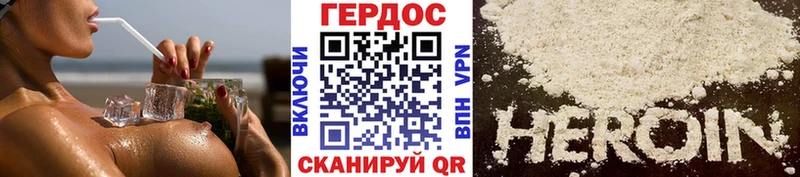 ГЕРОИН герыч  как найти закладки  Чекалин 