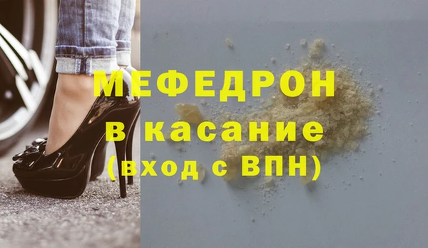 MDMA Premium VHQ Михайлов
