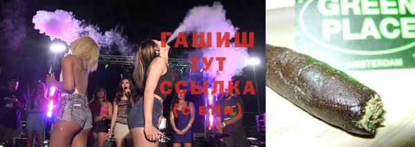 марки lsd Надым