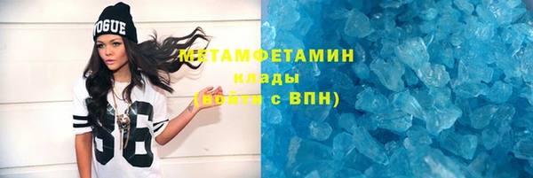 прущий лед Алапаевск