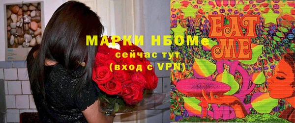 марки lsd Надым