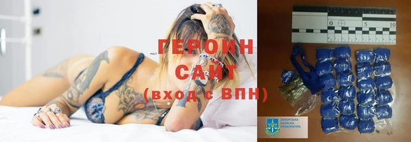 MDMA Premium VHQ Михайлов