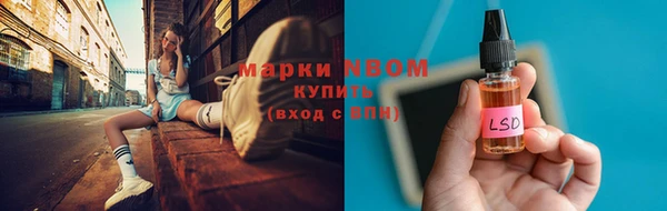 MDMA Premium VHQ Михайлов