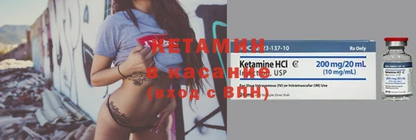 мефедрон VHQ Богородицк