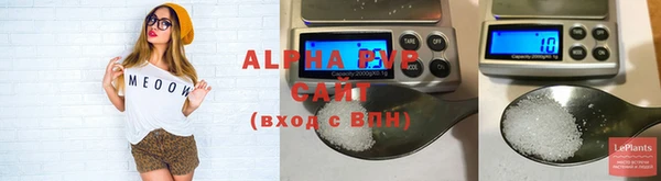 MDMA Premium VHQ Михайлов