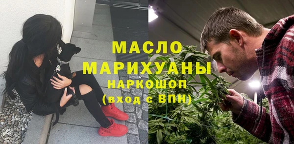 MDMA Premium VHQ Михайлов