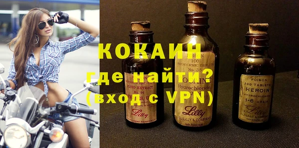 MDMA Premium VHQ Михайлов