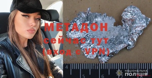 MDMA Premium VHQ Михайлов