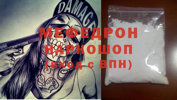 MDMA Premium VHQ Михайлов