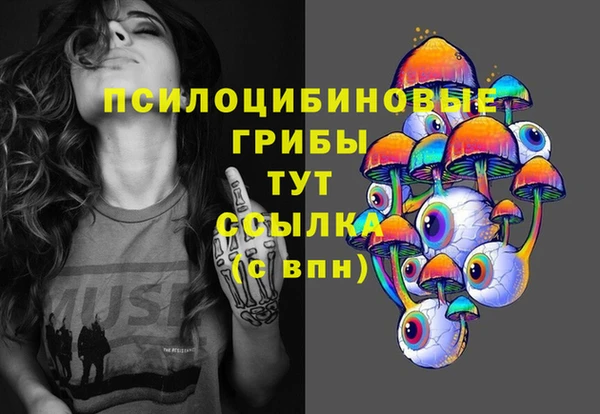 MDMA Premium VHQ Михайлов