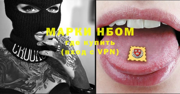 MDMA Premium VHQ Михайлов
