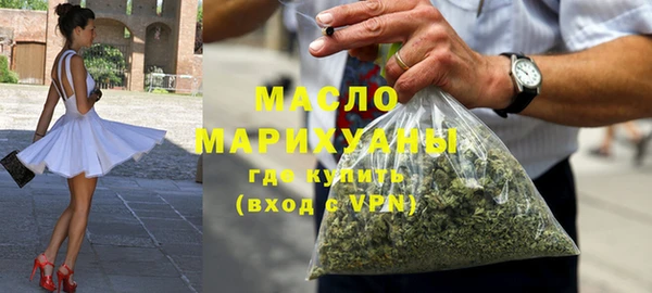 кокаин перу Богородск