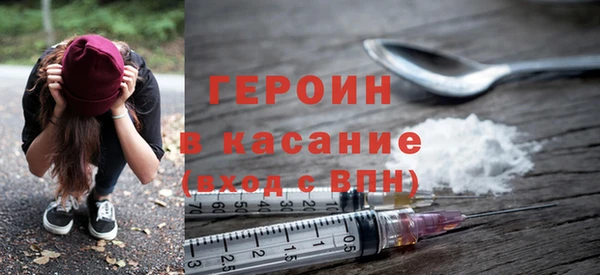 MDMA Premium VHQ Михайлов