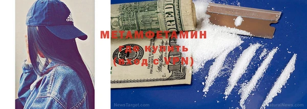MDMA Premium VHQ Михайлов