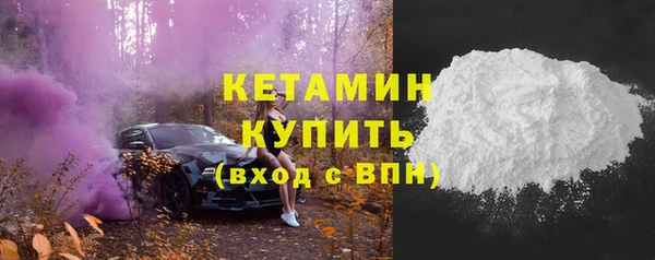 MDMA Premium VHQ Михайлов
