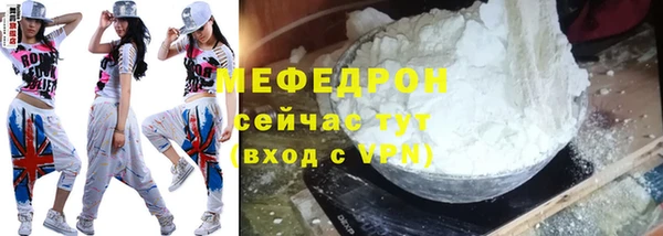MDMA Premium VHQ Михайлов