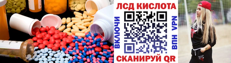 LSD-25 экстази ecstasy  mega рабочий сайт  Чекалин 