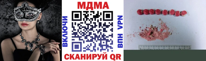 mega ссылка Чекалин МДМА crystal
