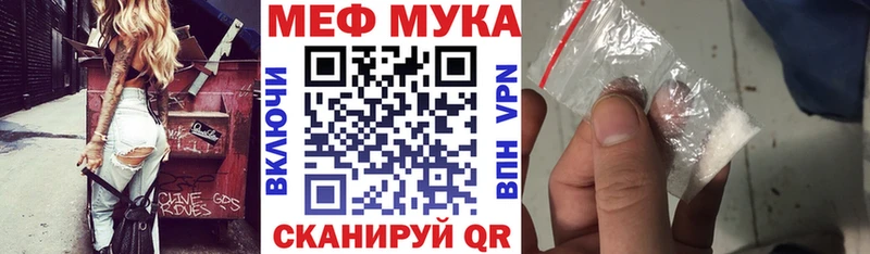 МЕФ VHQ  где купить наркоту  Чекалин 