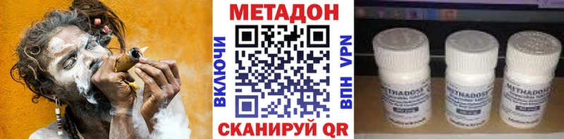 Метадон VHQ  Чекалин 