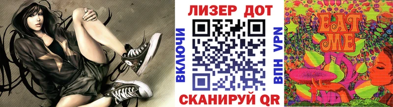 МЕГА зеркало  Чекалин  Марки NBOMe 1,5мг 