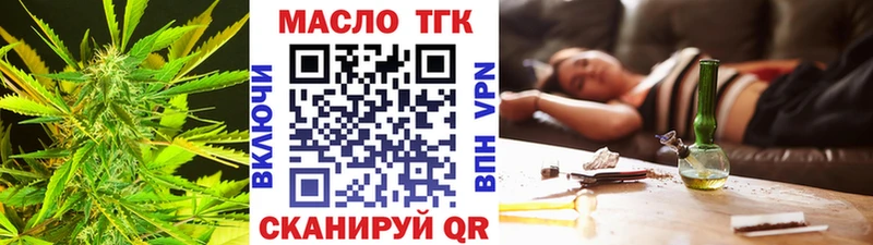 где продают   Чекалин  Дистиллят ТГК концентрат 